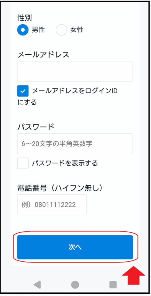U-NEXT画像4